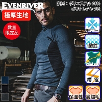 [Evenriver] GTV06 �q�[�g�{�f�B�^�[�g���l�b�N