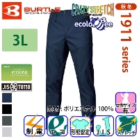 [�o�[�g��] 1913 �p���c(���j�Z�b�N�X) ��2025-26�H�~/�V���i�� �y��T�C�Y�z