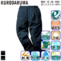 [�N���_���}] 57390 �h���h���p���c