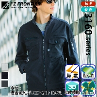 [�A�C�Y�t�����e�B�A] 3160 �J�b�g�\�[A.D.�X�g���b�`���[�N�W���P�b�g