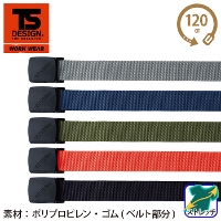 [TS Design] 84931 ES�X�g���b�`�x���g