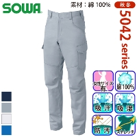 [�K�a] 5042-08 �J�[�S�p���c(�m�[�^�b�N)