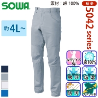 [�K�a] 5042-09 �X���b�N�X(�m�[�^�b�N) �y����T�C�Y�z