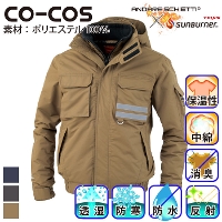 �R�[�R�X [ANDARE SCHIETTI] A-3800 �T���o�[�i�[�����h�� �h���u���]��