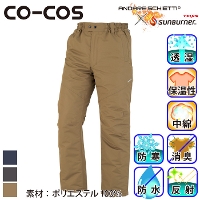 �R�[�R�X [ANDARE SCHIETTI] A-3803 �T���o�[�i�[�����h�� �h���p���c�i�e�S���j