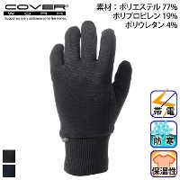 [COVER WORK] FT-355408 AGNI HEAT(TM)�q�[�g�O���[�u