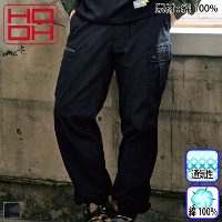 [HOOH] 3793 ���C�h�W���K�[�p���c