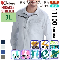 [���d��] 11100 �G�R���i���d�X�g���b�`�W�����o�[ �y��T�C�Y�z