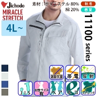 [���d��] 11100 �G�R���i���d�X�g���b�`�W�����o�[ �y����T�C�Y�z