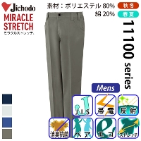 [���d��] 11101 �G�R���i���d�X�g���b�`�m�[�^�b�N�p���c