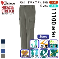 [���d��] 11102 �G�R���i���d�X�g���b�`�m�[�^�b�N�J�[�S�p���c