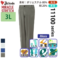 [���d��] 11102 �G�R���i���d�X�g���b�`�m�[�^�b�N�J�[�S�p���c �y��T�C�Y�z