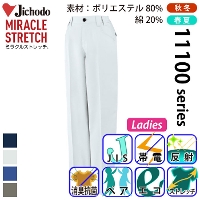 [���d��] 11106 �G�R���i���d�X�g���b�`���f�B�[�X�p���c