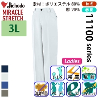 [���d��] 11106 �G�R���i���d�X�g���b�`���f�B�[�X�p���c �y��T�C�Y�z