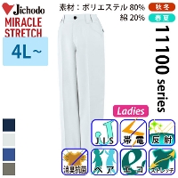 [���d��] 11106 �G�R���i���d�X�g���b�`���f�B�[�X�p���c �y����T�C�Y�z