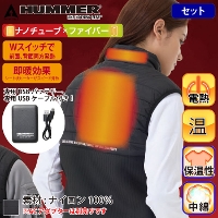 [�A�^�b�N�x�[�X] 80000 HUMMER �n�C�u���b�h�q�[�g�x�X�g W�X�C�b�` �o�b�e���[�Z�b�g