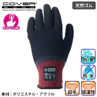 [COVER WORK] FT-331410  �h���A�N�����N�ѓ�d���� �V�R�S���J�o�[�����O�R�[�g���