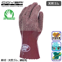 [COVER WORK] FT-3550  �h�����o�[�O���[�u