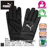 [PUMA] CW-3020 �h���O���[�u �O���b�v�O���[�u
