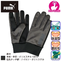 [PUMA] CW-3030 �h���O���[�u �E�C���h�v���[�t�O���[�u