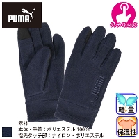 [PUMA] CW-3050 �h���O���[�u �}�C�N���t���[�X�O���[�u