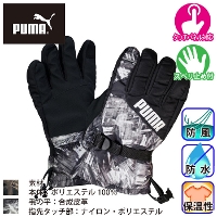 [PUMA] CW-3310 �h���O���[�u �q�[�g�O���[�u