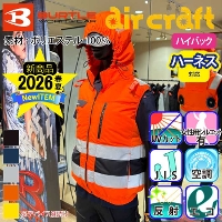 �n�C�o�b�N�t�@����t [�o�[�g��] AC2114 �G�A�[�N���t�g�x�X�g ��2026�t��/�V���i��