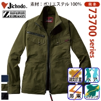 ���d�� [Z-DRAGON] 73700 �X�g���b�`�W�����p�[