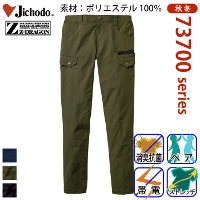 ���d�� [Z-DRAGON] 73702 �X�g���b�`�m�[�^�b�N�J�[�S�p���c