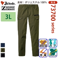 ���d�� [Z-DRAGON] 73702 �X�g���b�`�m�[�^�b�N�J�[�S�p���c �y��T�C�Y�z