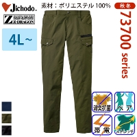 ���d�� [Z-DRAGON] 73702 �X�g���b�`�m�[�^�b�N�J�[�S�p���c �y����T�C�Y�z