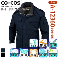 �R�[�R�X [ANDARE SCHIETTI] A-12366 �y�ʁE���i���d �h���R�[�g