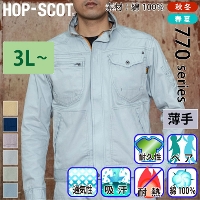 CHUSAN [HOP-SCOT] 770029  ��100%�����u���]��(����) �y��T�C�Y�z