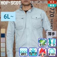 CHUSAN [HOP-SCOT] 770029  ��100%�����u���]��(����)�y����T�C�Y�z