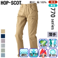 CHUSAN [HOP-SCOT] 770025 ��100%�J�[�S�p���c(����)