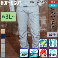 CHUSAN [HOP-SCOT] 770023 ��100%�X���b�N�X(����)�y��T�C�Y�z