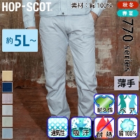 CHUSAN [HOP-SCOT] 770023 ��100%�X���b�N�X(����)�y����T�C�Y�z