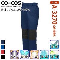 �R�[�R�X [ANDARE SCHIETTI] A-3273 �h���p���c�i�e�S���j