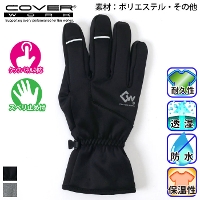 [COVER WORK] FT-355407  �h���A�N�����N�ѓ�d���� �V�R�S���J�o�[�����O�R�[�g���