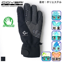 [COVER WORK] FT-355411  �t���[�X�\�t�g�h���h���O���[�u�V���R�����ׂ�~�ߕt