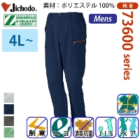 ���d�� [Z-DRAGON] 73602 �G�R���i���d�X�g���b�`�m�[�^�b�N�J�[�S�p���c �y����T�C�Y�z