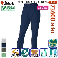 ���d�� [Z-DRAGON] 73606 �G�R���i���d�X�g���b�`���f�B�[�X�p���c