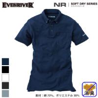 [EVENRIVER] NR-416 ソフトドライポロシャツ
