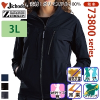 ���d�� [Z-DRAGON] 73800 �X�g���b�`�W�����p�[ �y��T�C�Y�z