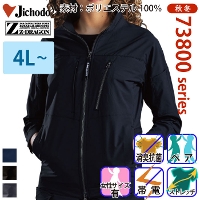 ���d�� [Z-DRAGON] 73800 �X�g���b�`�W�����p�[ �y����T�C�Y�z