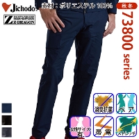 ���d�� [Z-DRAGON] 73802 �X�g���b�`�m�[�^�b�N�J�[�S�p���c