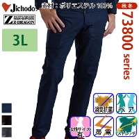 ���d�� [Z-DRAGON] 73802 �X�g���b�`�m�[�^�b�N�J�[�S�p���c �y��T�C�Y�z