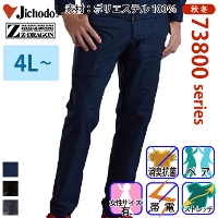 ���d�� [Z-DRAGON] 73802 �X�g���b�`�m�[�^�b�N�J�[�S�p���c �y����T�C�Y�z