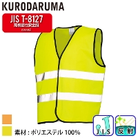 [�N���_���}] 26531 �����F�x�X�g