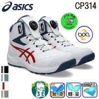 [�A�V�b�N�X] �E�B���W���u CP314 BOA ���S�C�i1273A124�j